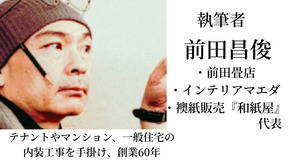 InShot_20240211_131314654