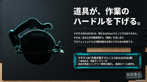 タイトル8