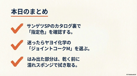 タイトル1111111111