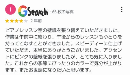 InShot_20230916_112349041
