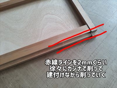 InShot_20230627_132503665