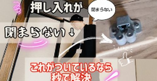 全く動きません 手足 Lさんの所で修理してください