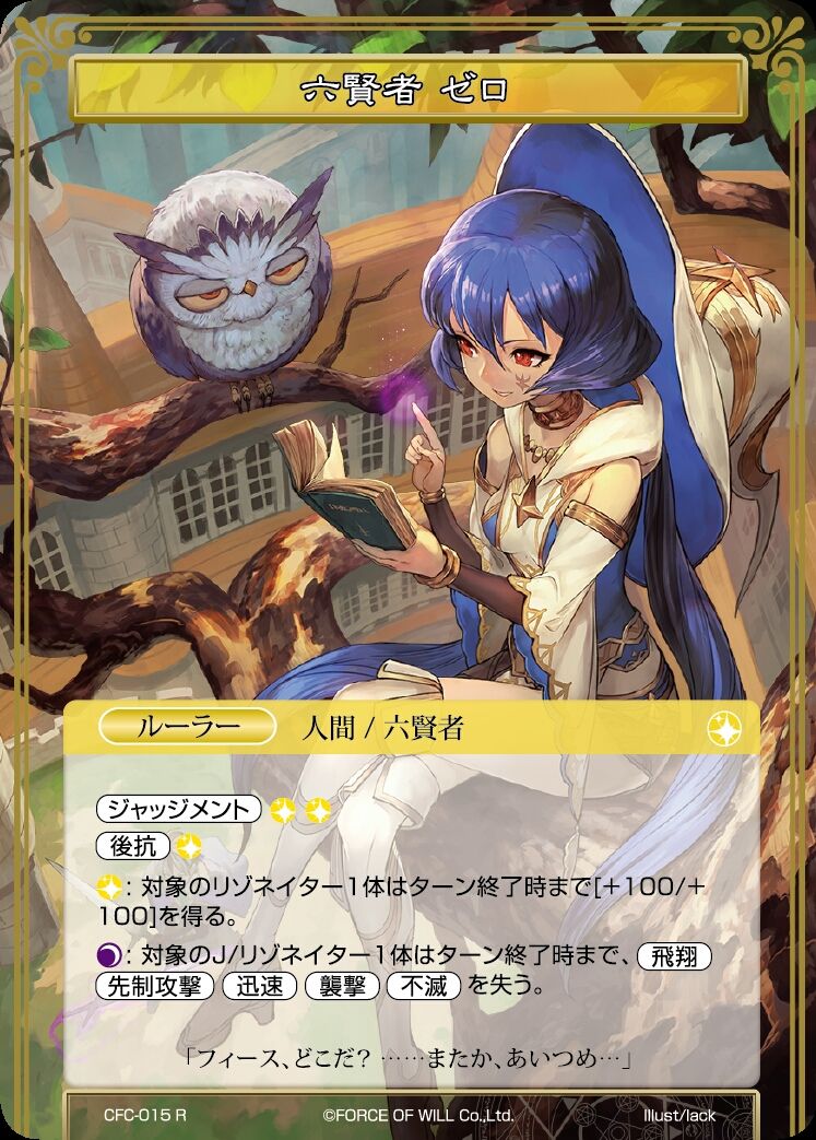 Fow 氷棺の聖女 カードプレビュープレビュー 無理ゲーな毎日 Fow 氷棺の聖女 カードプレビュープレビュー 無理ゲーな毎日