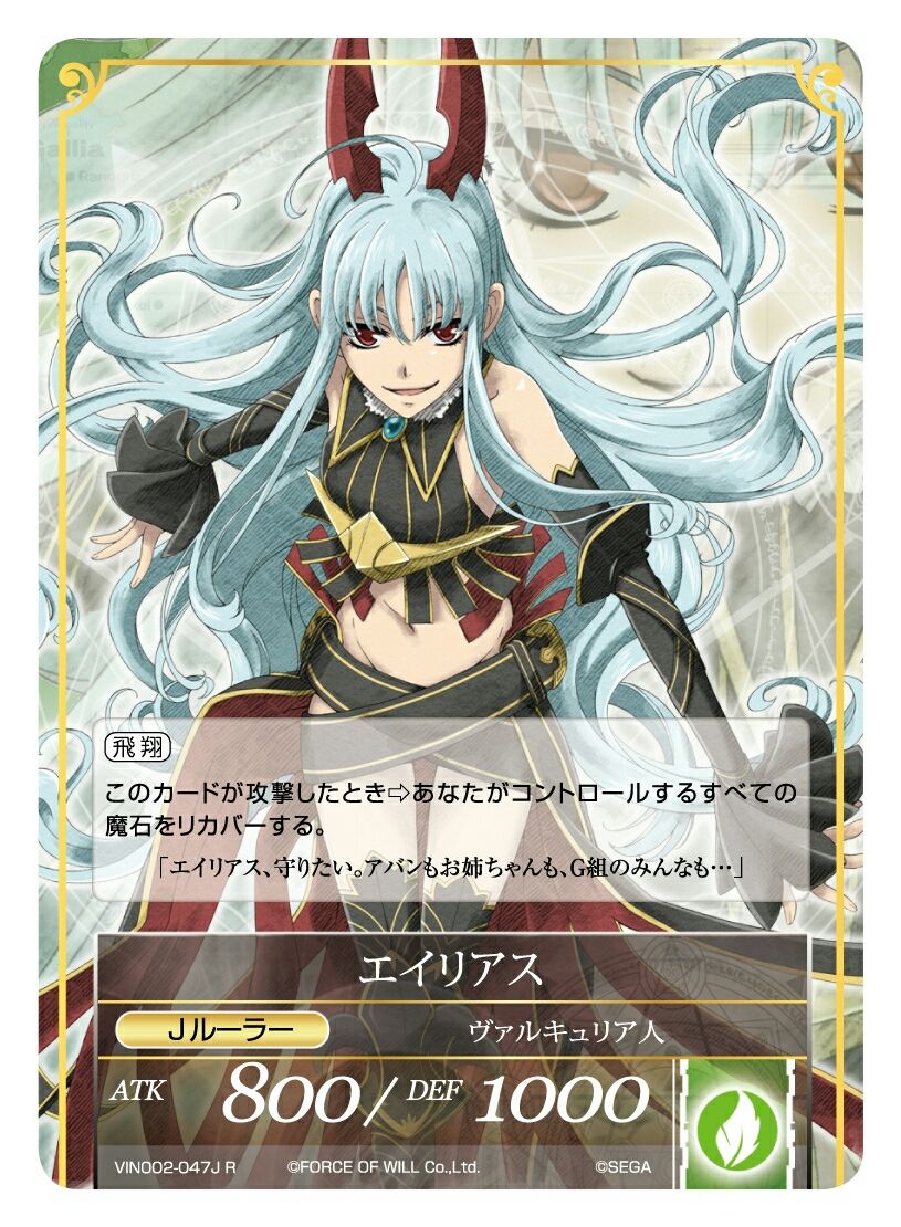 Fow アリス限定構築 ラグナイトエイリアス1キル デッキレシピ 無理ゲーな毎日 Fow アリス限定構築 ラグナイトエイリアス1キル デッキレシピ 無理ゲーな毎日