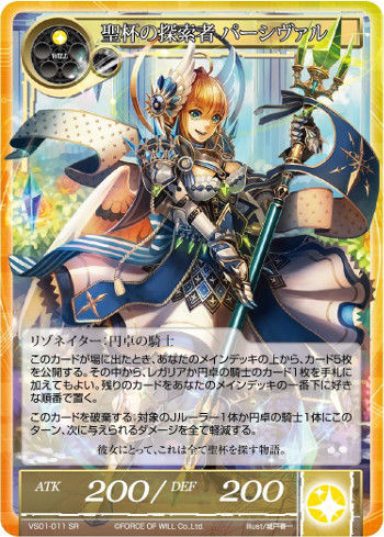 Fow アリスクラスタスターター限定構築 白ベース円卓ファリア デッキレシピ 無理ゲーな毎日