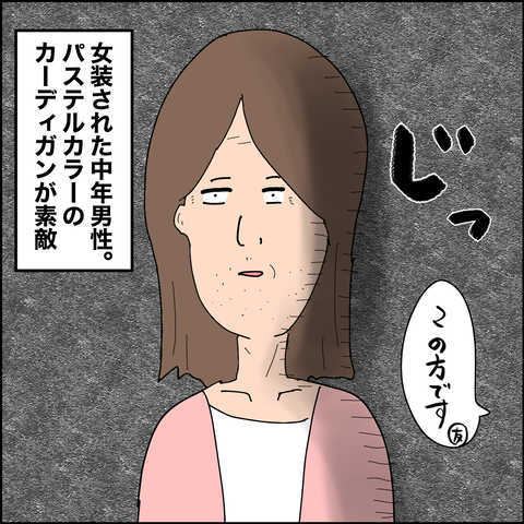 94642E31-FEBF-4C5E-BF41-F3AC1A4C1AA6