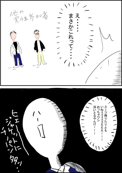 202008263