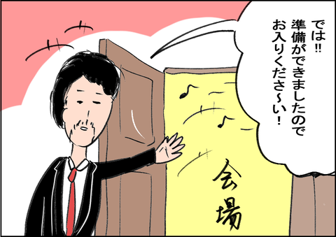 202009075