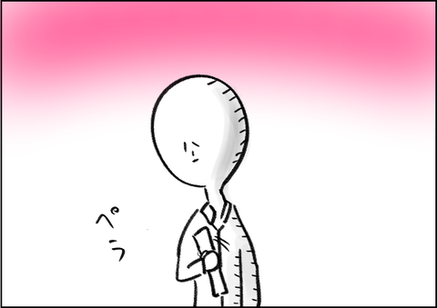 202009136