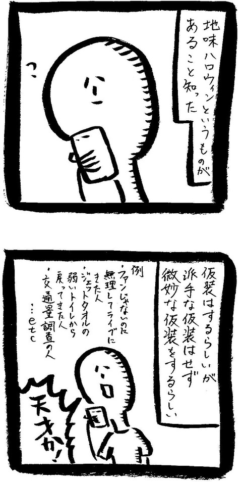 1031102