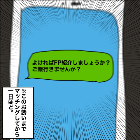 DD65A410-38C4-4066-AA28-04E90BB808BD