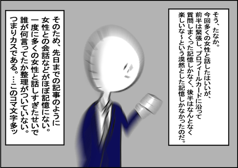 202009036