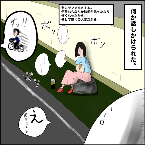 732D2CA2-8665-427F-9AA4-9F6B3367AEBA