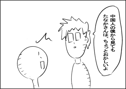 202009156