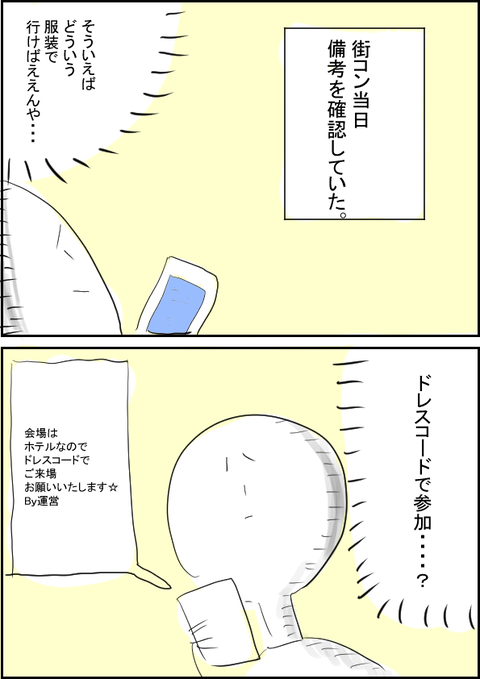 201908261