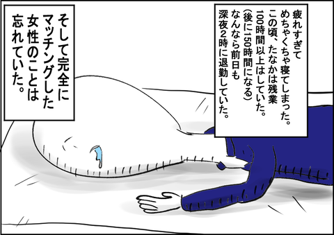 202009119
