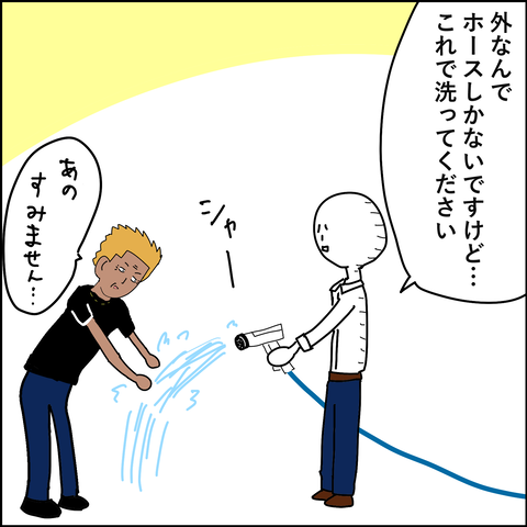 4259FA33-0D95-447E-850B-EEBF3B319F15