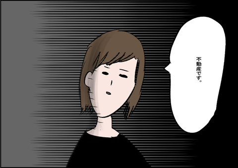 202009092
