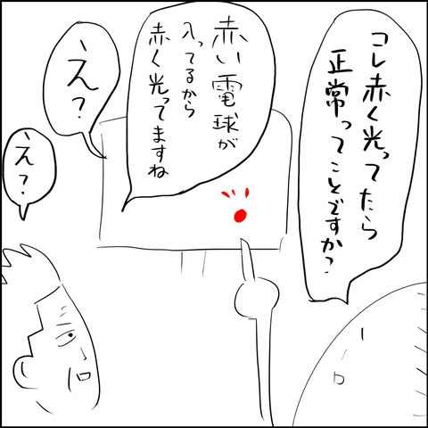 24A1449C-5BB6-47C8-88FF-776DD29BD841