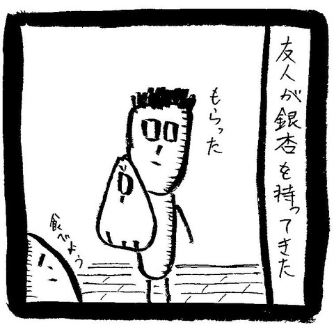 1029101