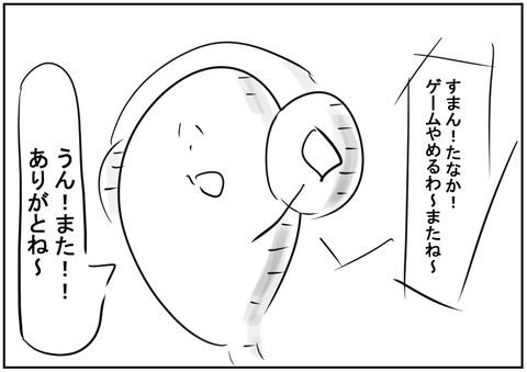 202008173