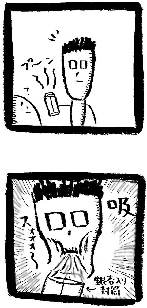 1029201