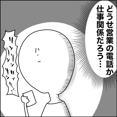 2D3DDC8A-7BCC-4046-B1FF-EDE866A5BE45