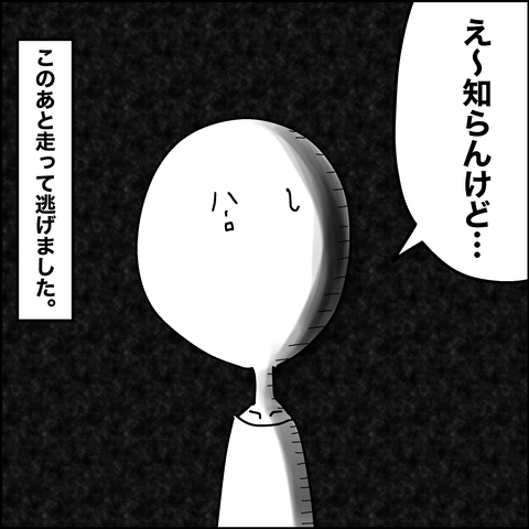 7DABAB1F-7564-4266-8E21-417AFF41CA13