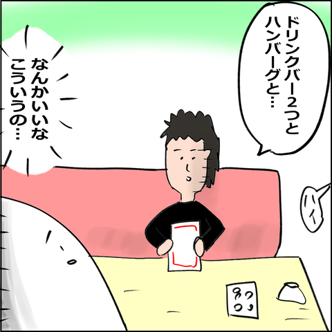 202009293