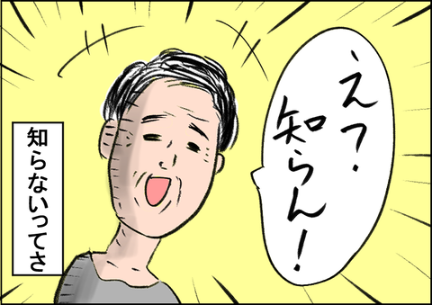 202009129