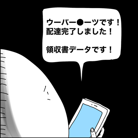 EA4648E1-DDAF-4700-8668-A2F4250D930D