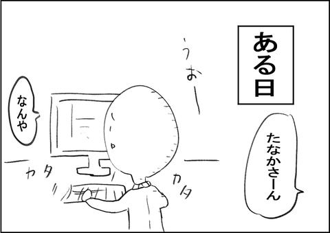 202008231
