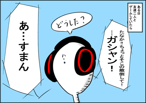 202009193