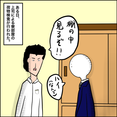 A9D5CF07-84C6-4C44-89A4-CBDA0A10D978