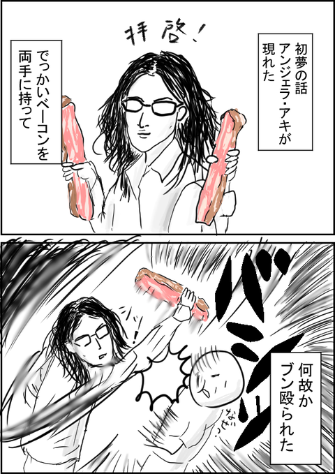 イラスト4