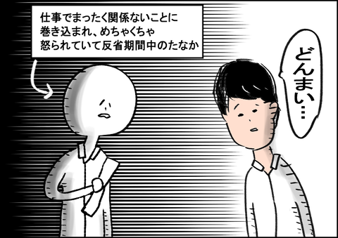 202009138
