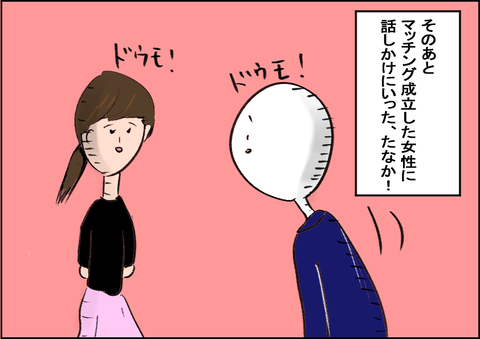 202009044