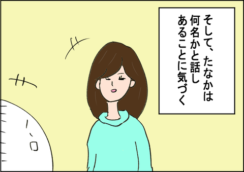 202008302