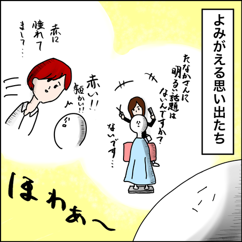 48D7ED89-AFDF-4620-B2E4-5F699C9DC443