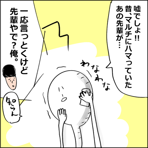 202010082