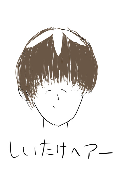 きのこ1