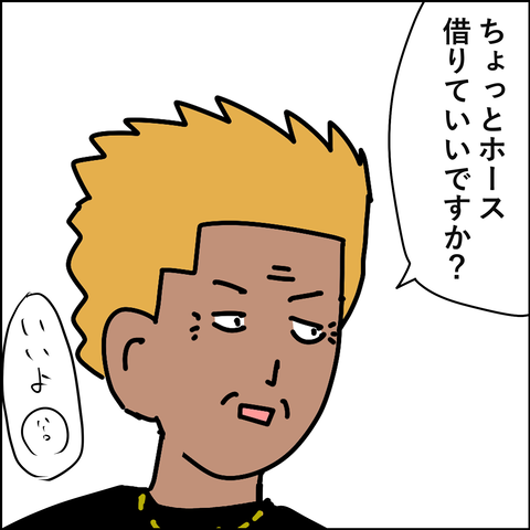 A74FADCB-E05C-423E-8954-62F3BF1DD4AC