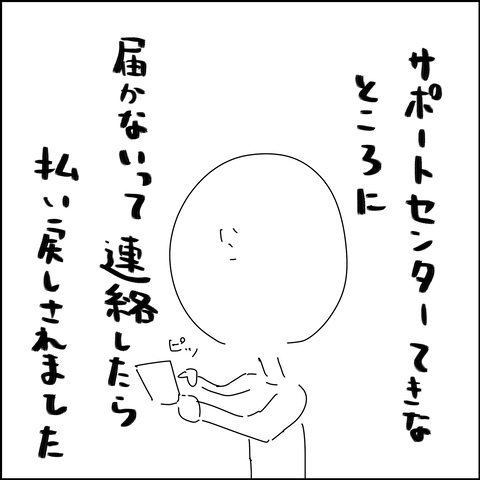 B9A9B2EA-D3A6-4311-87AB-FA6937610D58