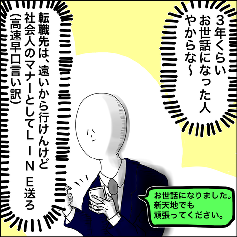 E948C85F-9B4B-4E04-A645-A0568DAC3533