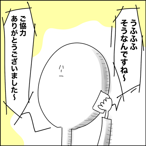 A79BFF5D-D797-464C-873E-0C900293F60E