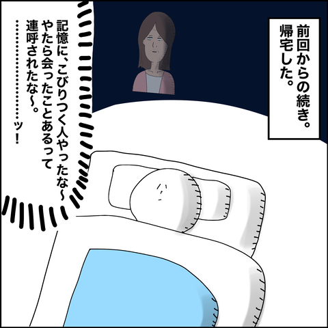 E4A2D3E4-C026-4249-9CDF-AFDDB5BEA074