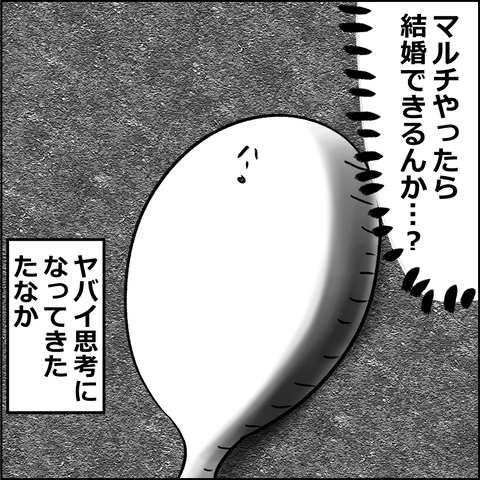 202010087