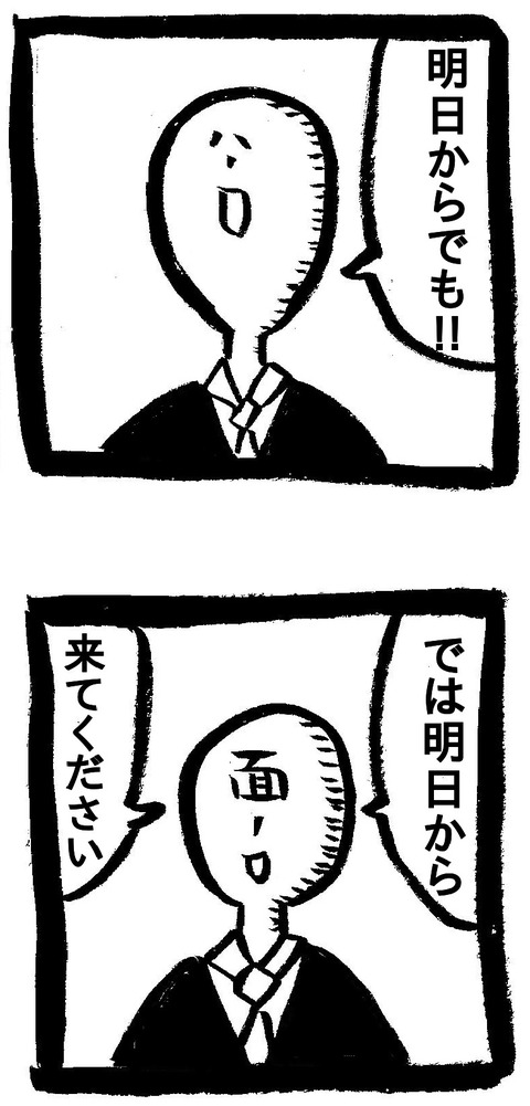 1210202