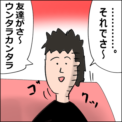 202009309