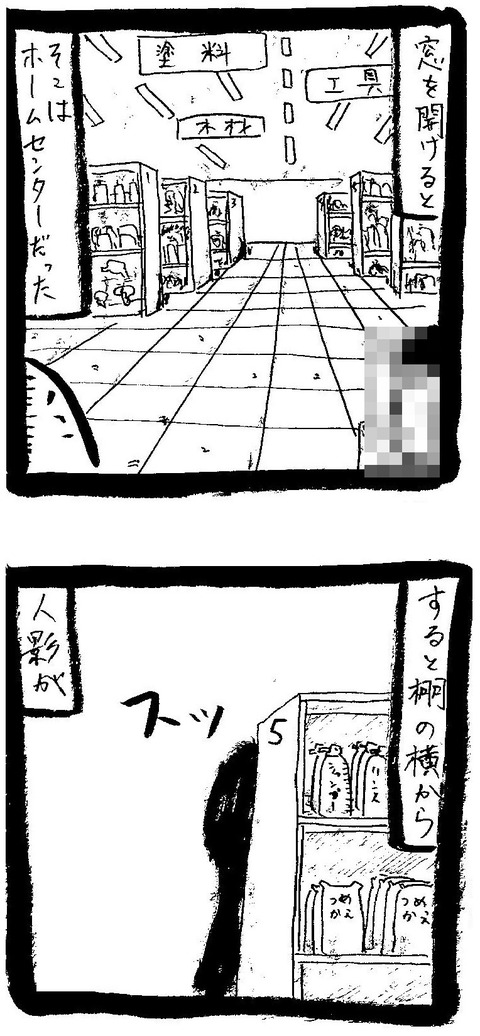 1104103